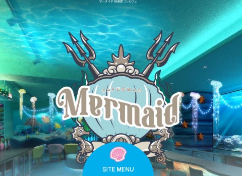Mermaid（マーメイド）