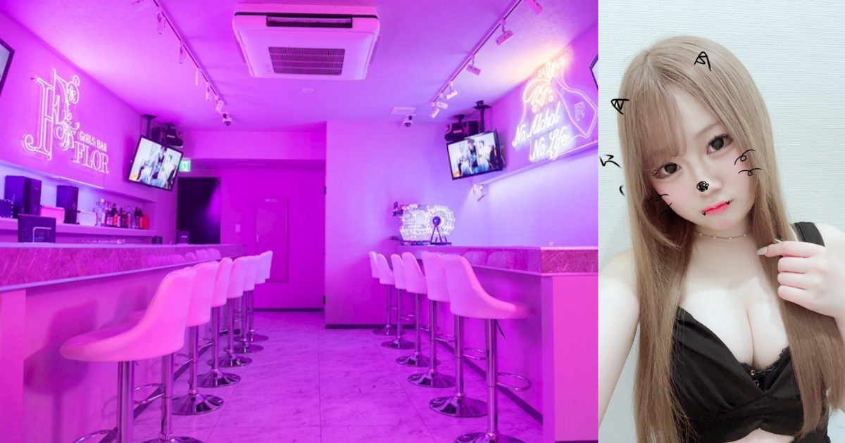 GIRLS BAR FLOR（フロール）