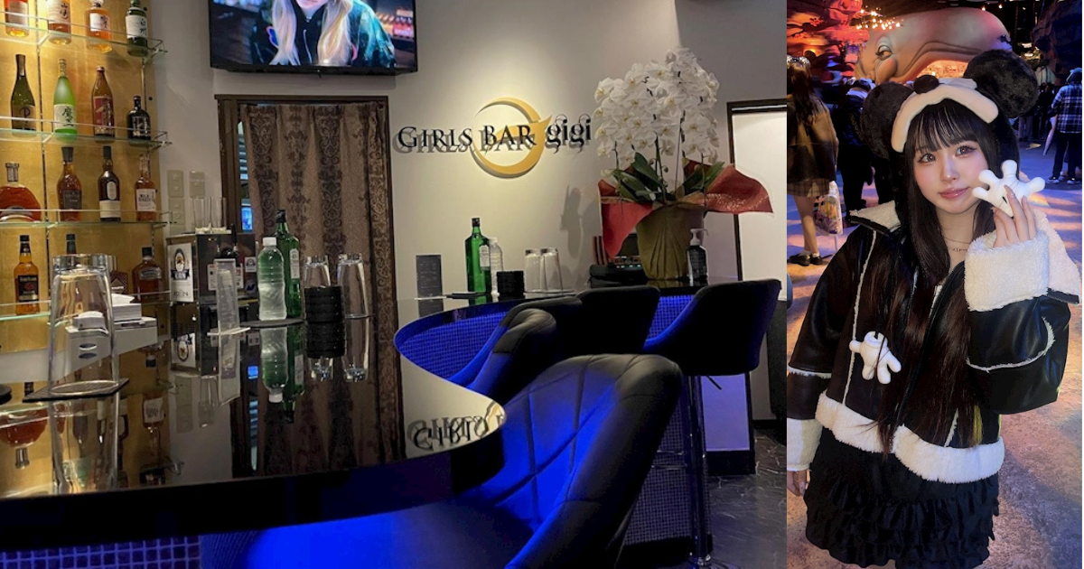 Girls bar gigi（ジジ）