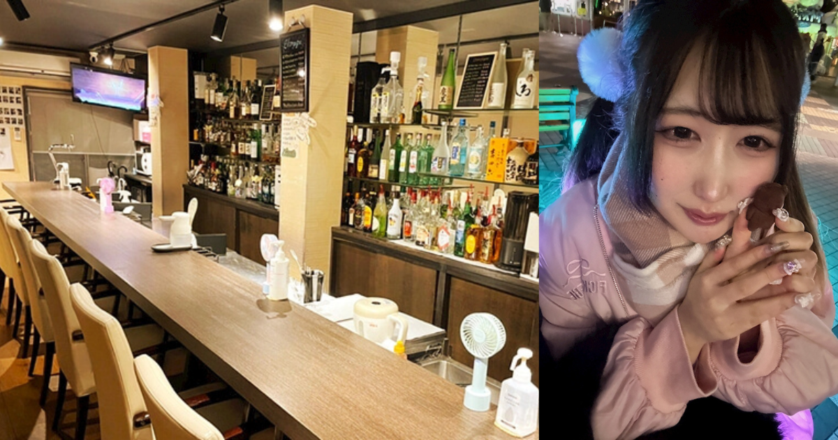 GIRL'S BAR FREUDE（フロイデ）