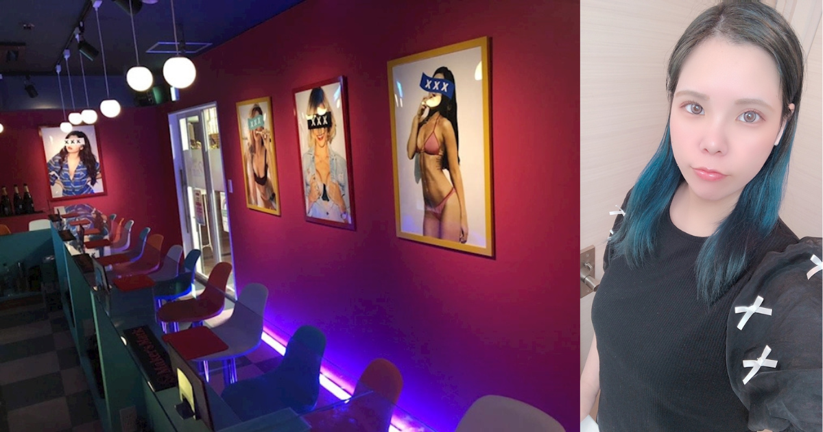 Girls Bar Reia（レイア）