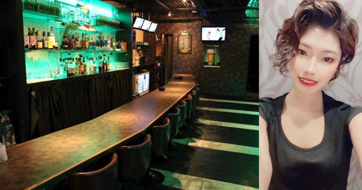 Cantik Pub 天王寺店（チャンティックパブ）