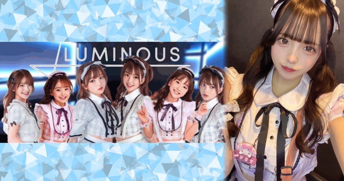 LUMINOUS（ルミナス）小倉店