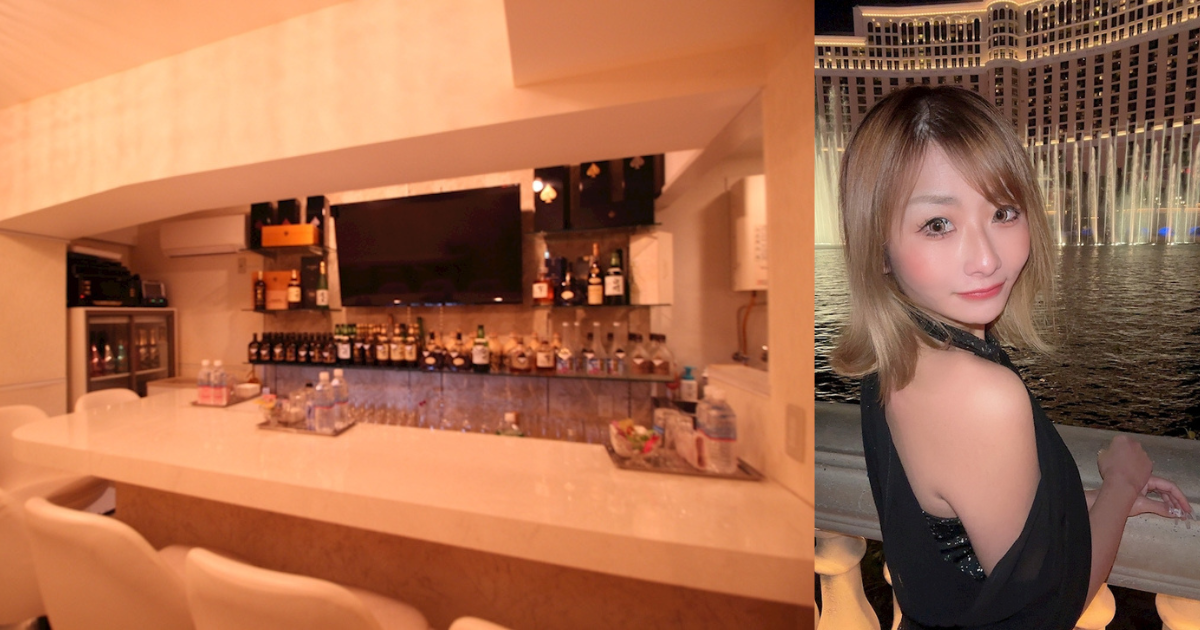 Lounge Eight（ラウンジエイト）