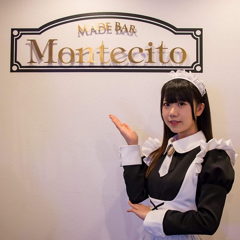 Montecito(モンテシート)