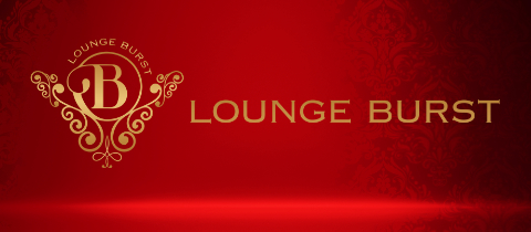 GIRLS LOUNGE BURST（ガールズラウンジ バースト）