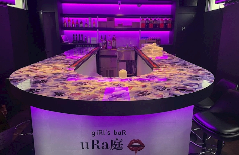 giRl's baR uRa庭 （ウラニワ）