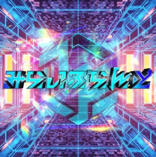 みらいぷらんと