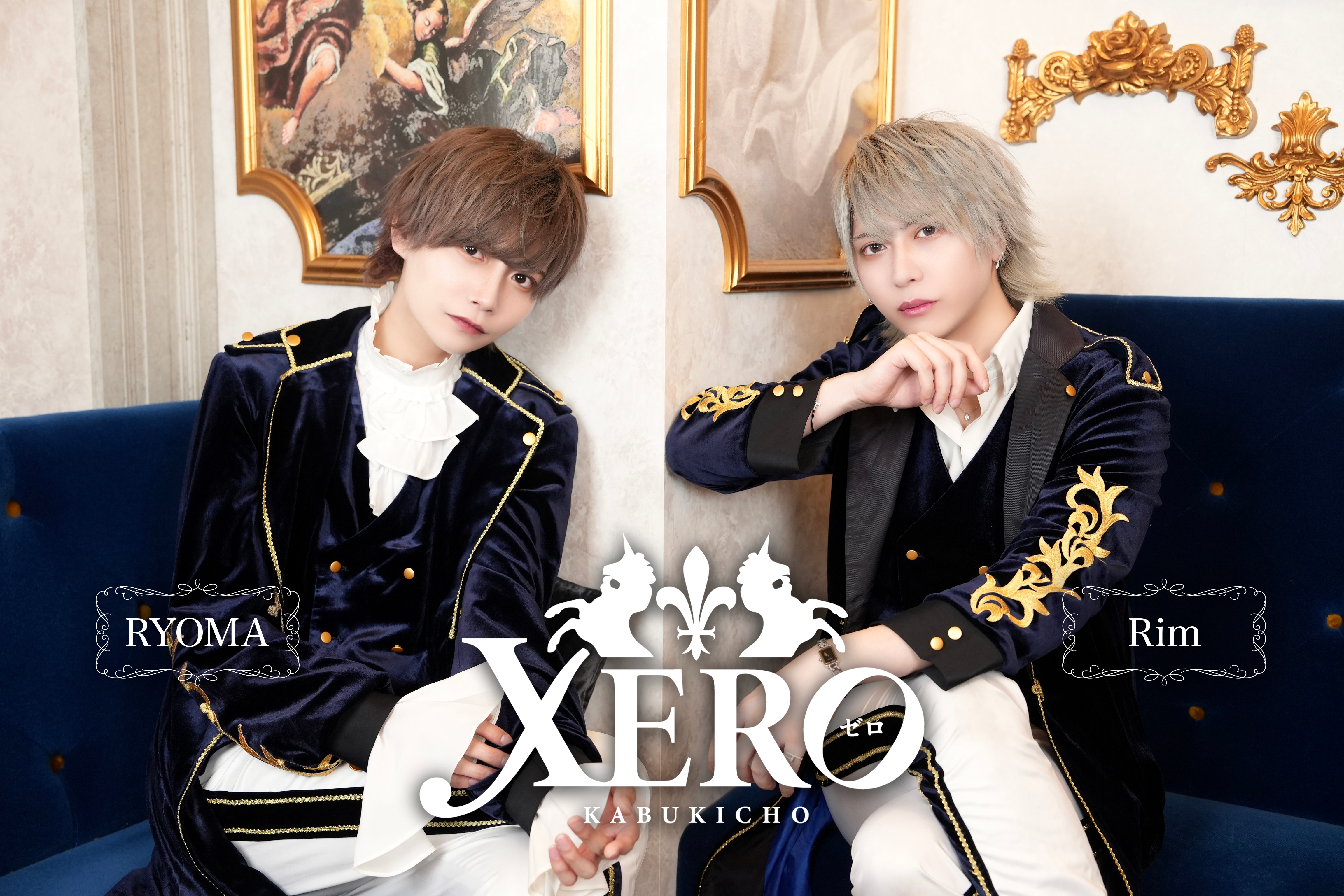 XERO-ゼロ-